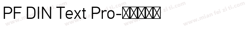 PF DIN Text Pro字体转换